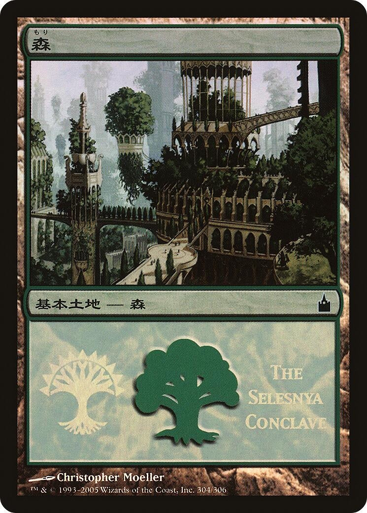 Forest (The Selesnya Conclave) (304) [PREM] - MTG Single