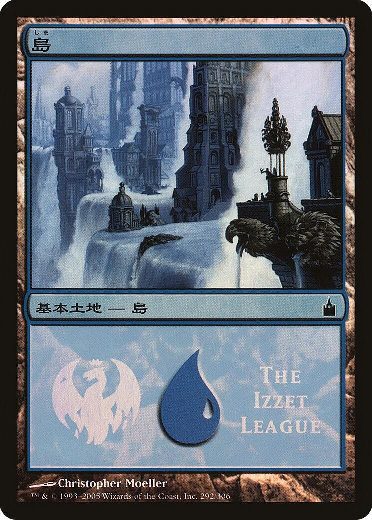 Island (The Izzet League) (292) [PREM] - MTG Single