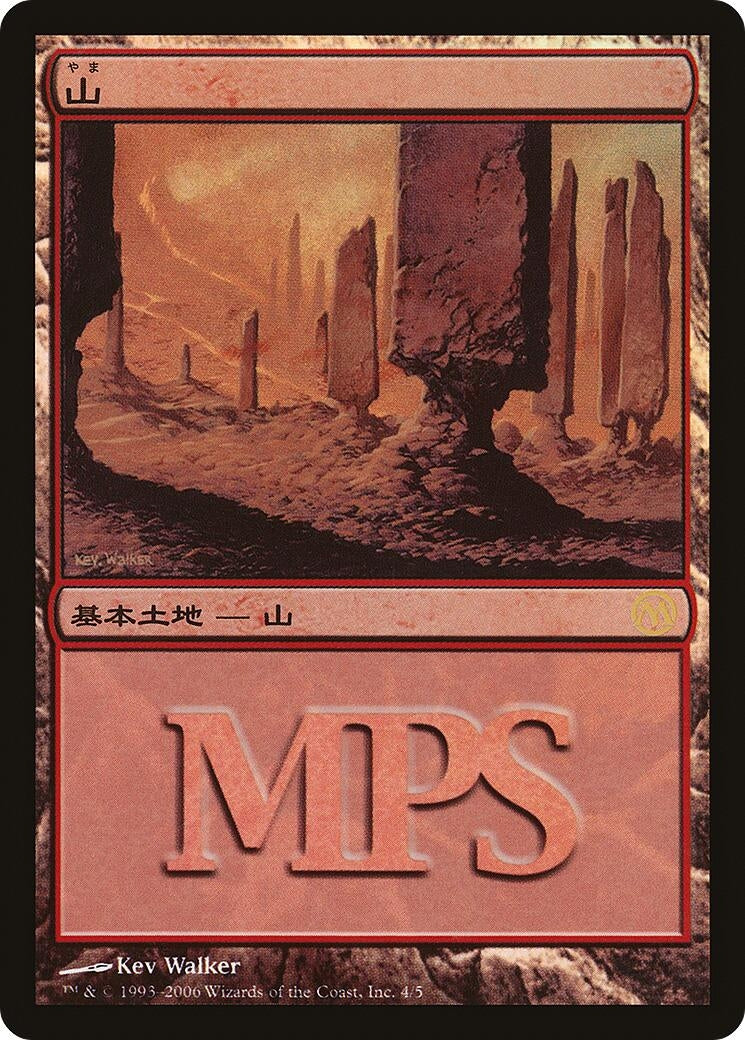 Mountain (2006) (4) [PREM] - MTG Single