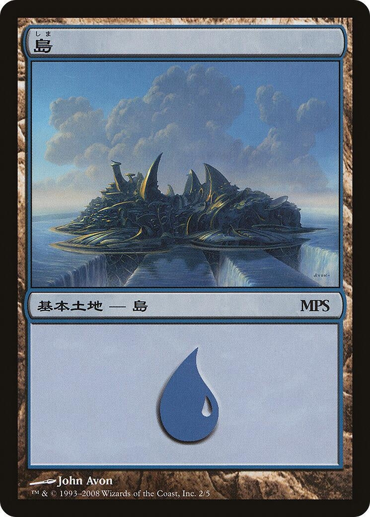 Island (2008) (2) [PREM] - MTG Single