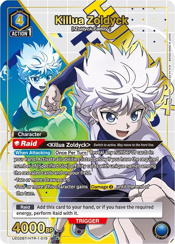 Killua Zoldyck (019) (SR*) (21019) [UE02BT] - Union Arena Single