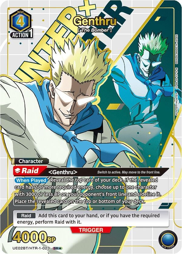 Genthru (023) (SR*) (21023) [UE02BT] - Union Arena Single