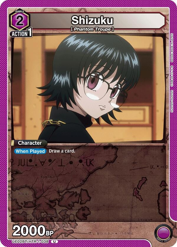 Shizuku (038) (21038) [UE02BT] - Union Arena Single