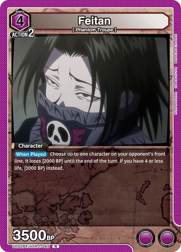 Feitan (045) (21045) [UE02BT] - Union Arena Single