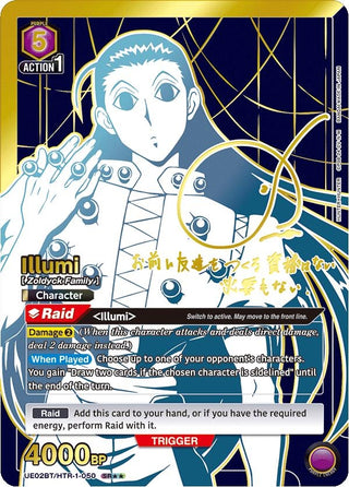 Illumi (050) (SR**) (21050) [UE02BT] - Union Arena Single