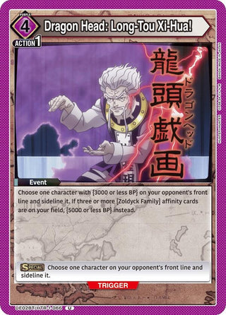 Dragon Head: Long-Tou Xi-Hua! (21066) [UE02BT] - Union Arena Single