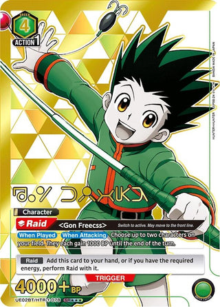 Gon Freecss (078) (SR***) (21078) [UE02BT] - Union Arena Single