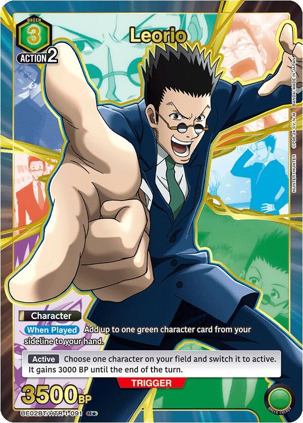 Leorio (091) (R*) (21091) [UE02BT] - Union Arena Single