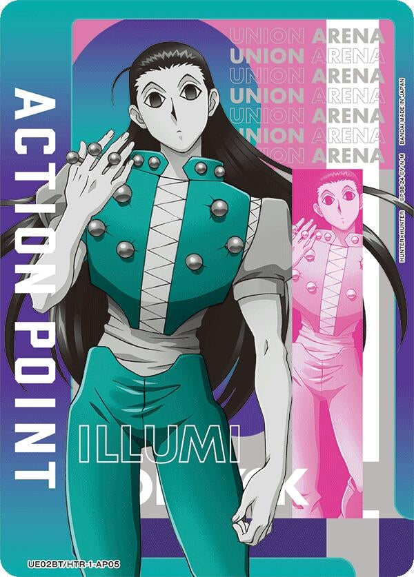 Action Point Card (AP05) (Illumi) (2105) [UE02BT] - Union Arena Single