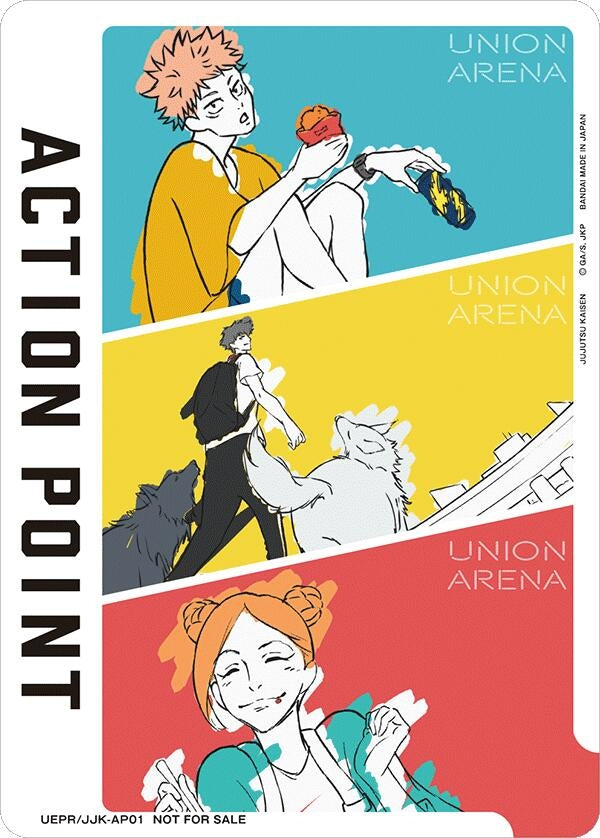 Action Point Card (AP01) (Jujutsu Kaisen) (1) [UEPR] - Union Arena Single