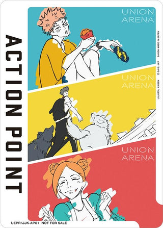 Action Point Card (AP01) (Jujutsu Kaisen) (1) [UEPR] - Union Arena Single