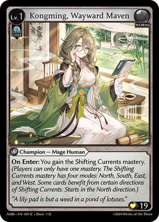 Image for Kongming, Wayward Maven (007) (Mortal Ambition) - Grand Archive TCG