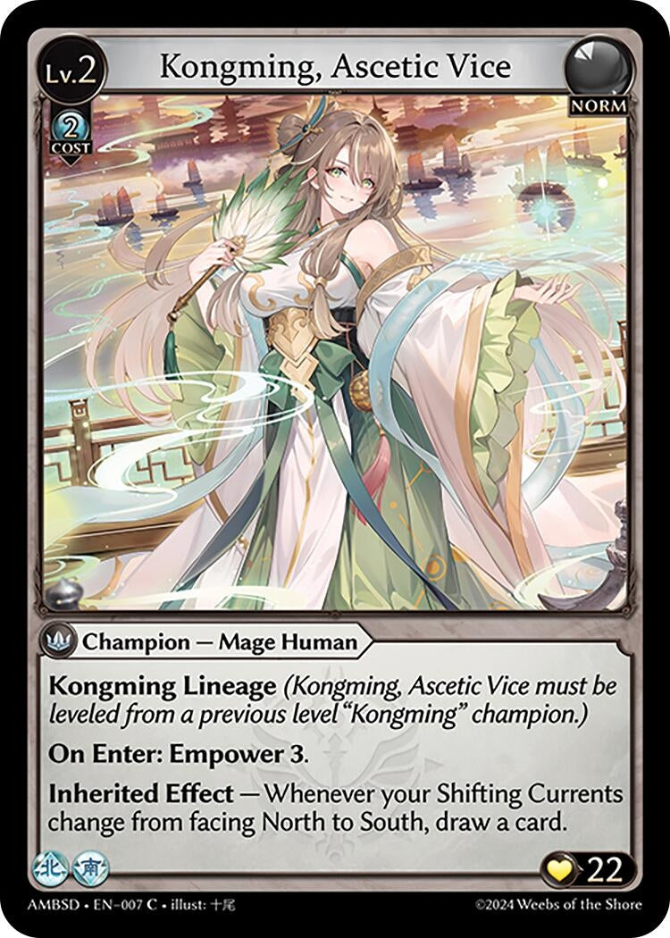 Image for Kongming, Ascetic Vice (007) (Mortal Ambition Starter Decks) - Grand Archive TCG