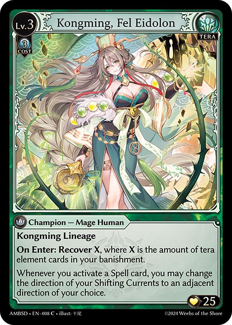 Image for Kongming, Fel Eidolon (008) (Mortal Ambition Starter Decks) - Grand Archive TCG