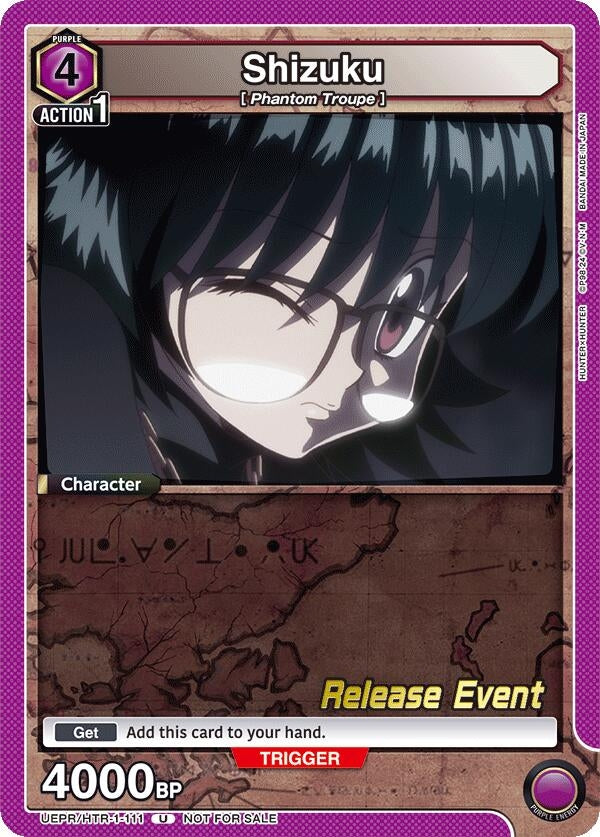 Shizuku (111) (21111) [UE02BT_RE] - Union Arena Single