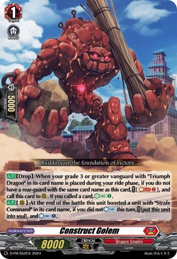 Construct Golem (552) [D-PR] - Cardfight Vanguard Single
