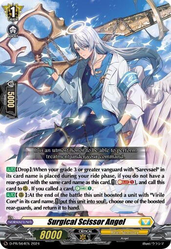 Surgical Scissor Angel (564) [D-PR] - Cardfight Vanguard Single