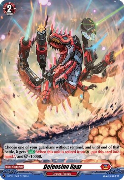 Defensing Roar (Foil) (559) [D-PR] - Cardfight Vanguard Single