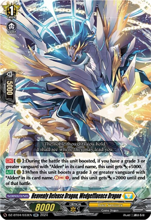 Heavenly Defense Dragon Wedgeffluence Dragon (4033) [DZ-BT04] - Cardfight Vanguard Single