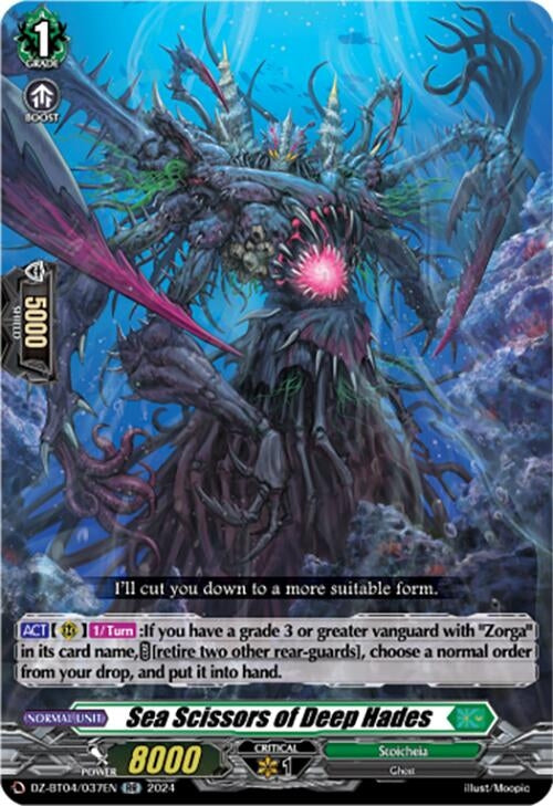 Sea Scissors of Deep Hades (4037) [DZ-BT04] - Cardfight Vanguard Single