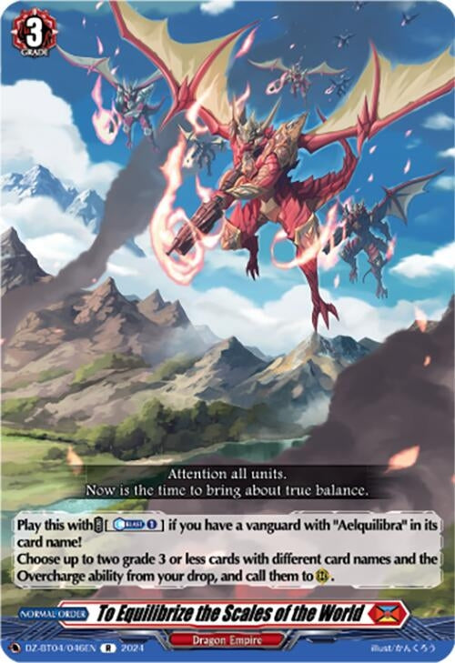 To Equilibrize the Scales of the World (4046) [DZ-BT04] - Cardfight Vanguard Single