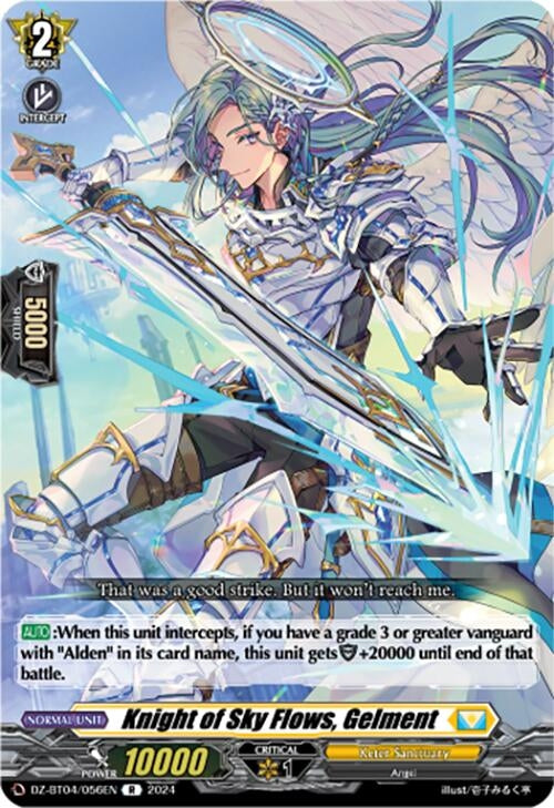 Knight of Sky Flows Gelment (4056) [DZ-BT04] - Cardfight Vanguard Single