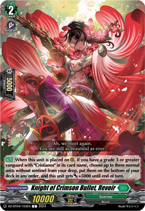 Knight of Crimson Bullet Revoir (4103) [DZ-BT04] - Cardfight Vanguard Single