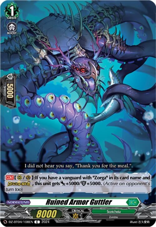 Ruined Armor Guttler (4108) [DZ-BT04] - Cardfight Vanguard Single