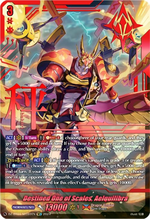 Destined One of Scales Aelquilibra (SEC) (401) [DZ-BT04] - Cardfight Vanguard Single