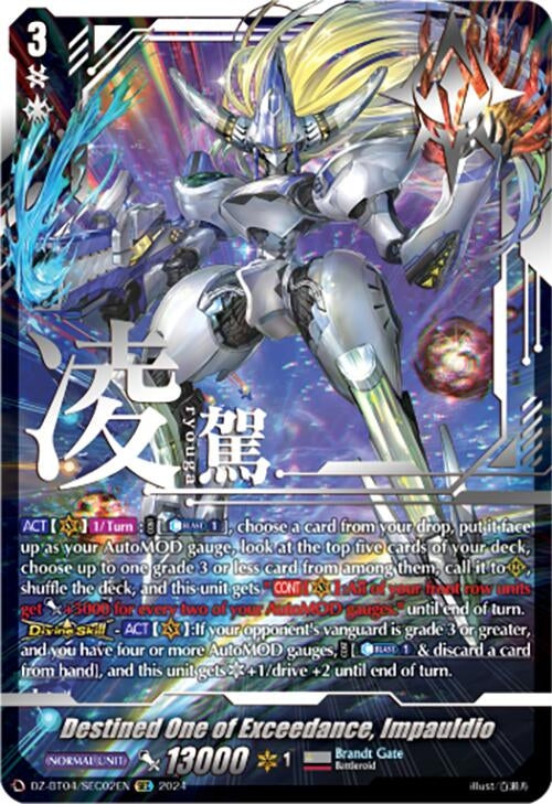 Destined One of Exceedance Impauldio (SEC) (402) [DZ-BT04] - Cardfight Vanguard Single