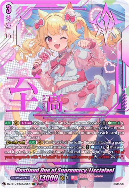 Destined One of Supremacy Lisciafael (SEC) (405) [DZ-BT04] - Cardfight Vanguard Single