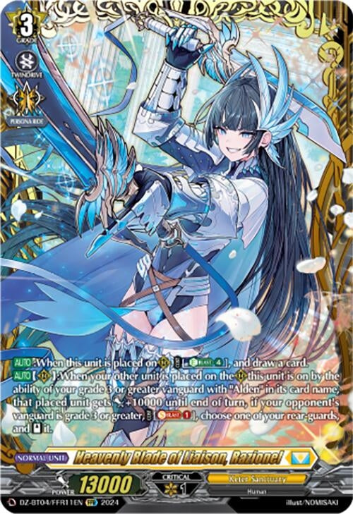Heavenly Blade of Liaison Razionel (FFR) (411) [DZ-BT04] - Cardfight Vanguard Single