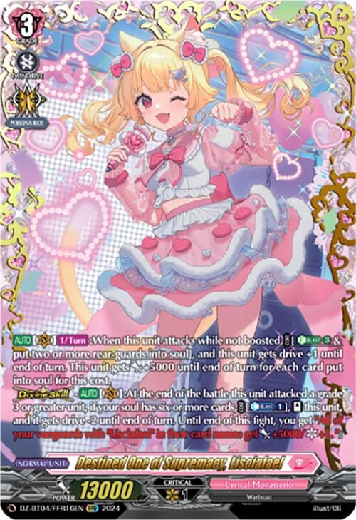 Destined One of Supremacy Lisciafael (FFR) (416) [DZ-BT04] - Cardfight Vanguard Single