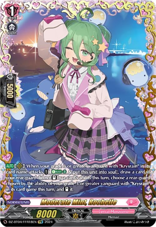 Moderate Mint Rochelle (FFR) (418) [DZ-BT04] - Cardfight Vanguard Single
