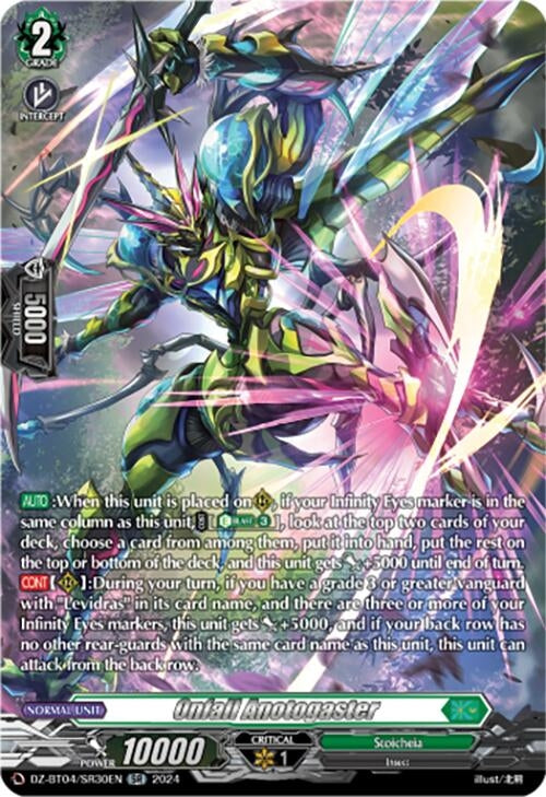 Onfall Anotogaster (SR) (430) [DZ-BT04] - Cardfight Vanguard Single
