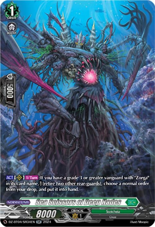 Sea Scissors of Deep Hades (SR) (434) [DZ-BT04] - Cardfight Vanguard Single
