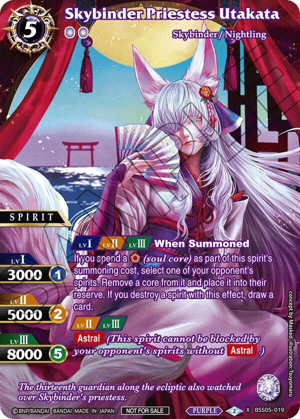 Skybinder Priestess Utakata (Grand Tour Top 2 Card 2024 Vol.2) (5019) [BSSP] - Battle Spirits Saga Single