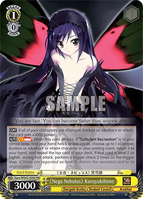 ’Nega Nebulus’ Kuroyukihime (2002) [G**] - Weiss Schwarz Single