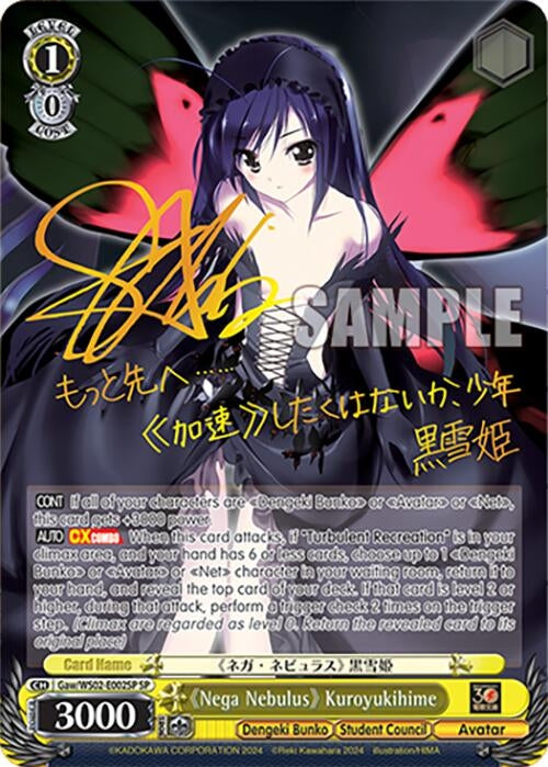 ’Nega Nebulus’ Kuroyukihime (SP) (2002) [G**] - Weiss Schwarz Single