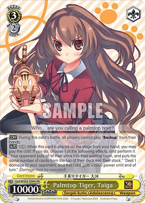 Palmtop Tiger Taiga (2004) [G**] - Weiss Schwarz Single