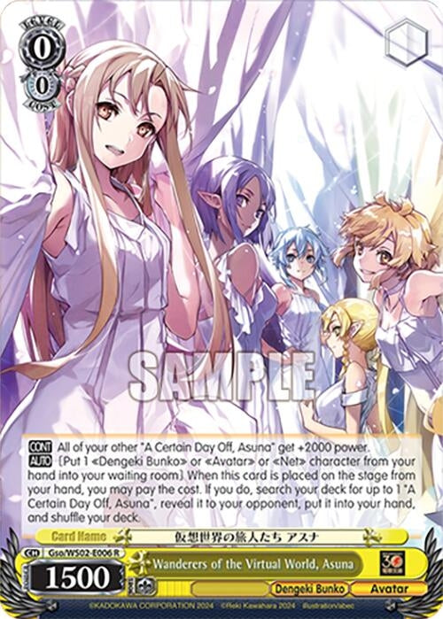 Wanderers of the Virtual World Asuna (2006) [G**] - Weiss Schwarz Single