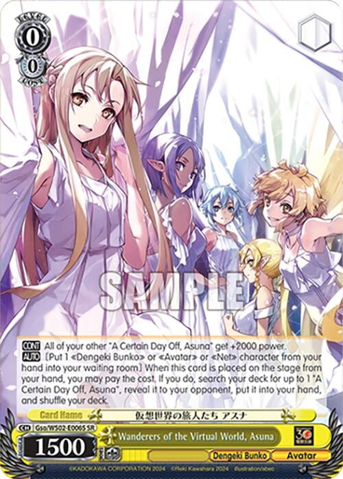 Wanderers of the Virtual World Asuna (SR) (2006) [G**] - Weiss Schwarz Single