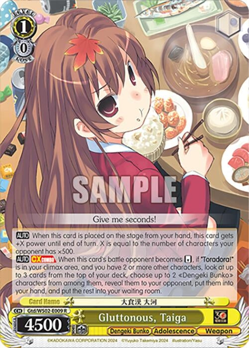 Gluttonous Taiga (2009) [G**] - Weiss Schwarz Single