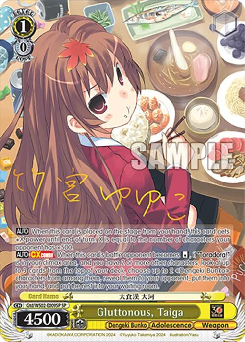 Gluttonous Taiga (SP) (2009) [G**] - Weiss Schwarz Single