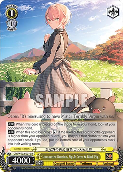 Unexpected Reunion Pig & Ceres & Black Pig (2010) [G**] - Weiss Schwarz Single