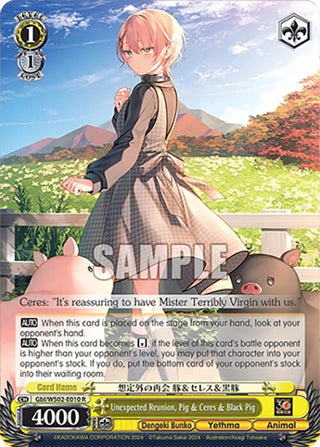 Unexpected Reunion Pig & Ceres & Black Pig (2010) [G**] - Weiss Schwarz Single