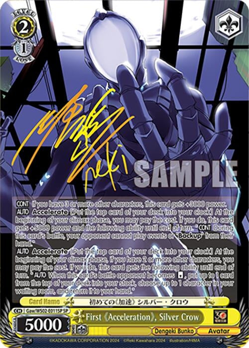First ’Acceleration’ Silver Crow (SP) (2011) [G**] - Weiss Schwarz Single