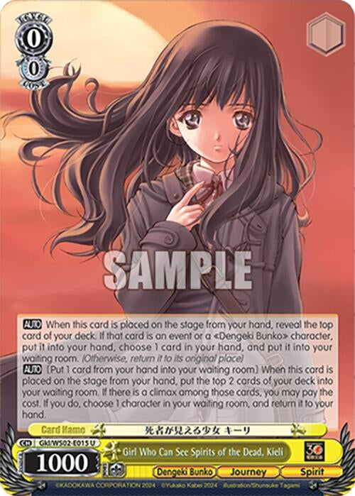 Girl Who Can See Spirits of the Dead Kieli (2015) [G**] - Weiss Schwarz Single