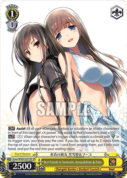 Best Friends in Swimsuits Kuroyukihime & Fuko (SR) (2019) [G**] - Weiss Schwarz Single
