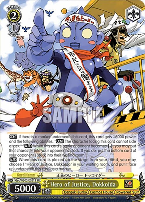 Hero of Justice Dokkoida (SR) (2021) [G**] - Weiss Schwarz Single